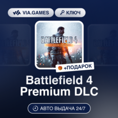 Battlefield 4 Premium Edition (Origin / Ea App Ключ) РФ-СНГ-МИР + ПОДАРОК