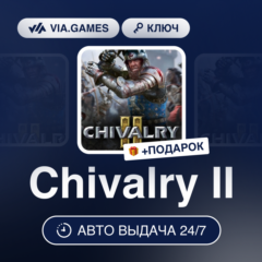 Chivalry II (Steam Ключ) СНГ-МИР (БЕЗ РФ-РБ)