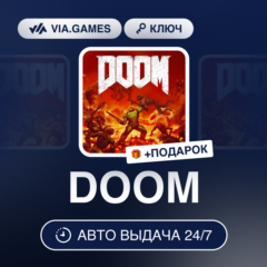 DOOM (Steam Ключ) СНГ-МИР (БЕЗ РФ) + ПОДАРОК