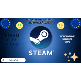 🔴STEAM EURO✅GIFT CARD🔥WALLET CODE 24/7🚀