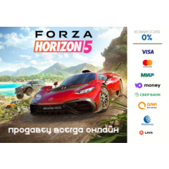 Forza Horizon 5 ⭐STEAM⭐