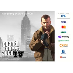 Grand Theft Auto IV ⭐STEAM⭐