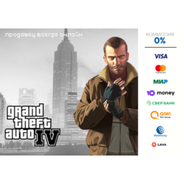 Grand Theft Auto IV ⭐STEAM⭐