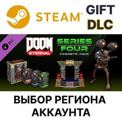 ✅DOOM Eternal: Series Four Cosmetic 🎁Steam🌐Выбор