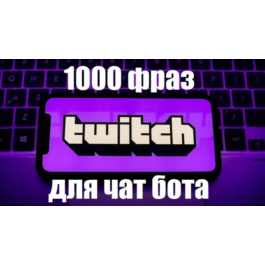 1000 chat bot phrases (CS:GO)