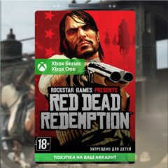 🎮Активация Red Dead Redemption