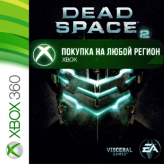 Dead Space 2 XBOX +DLC На Любой Регион