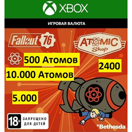 ☑️⭐Fallout 76 Atoms XBOX ( PC )⭐Buy it u⭐☑️.