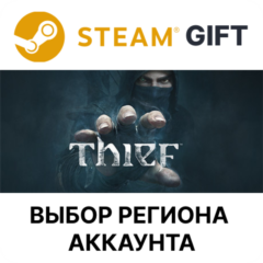 ✅Thief: Master Thief Edition ROW🎁Steam 🌐Выбор региона