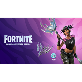 🔥FORTNITE: NEW  Cross Comms Pack XBOX/Activation