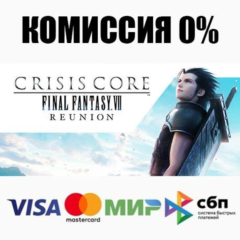 CRISIS CORE –FINAL FANTASY VII– REUNION +ВЫБОР ⚡️АВТО