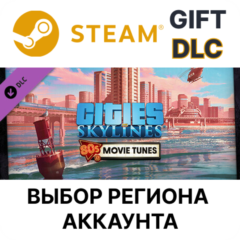 ✅Cities: Skylines - 80&acute;s Movies Tunes🎁Steam Gift🌐
