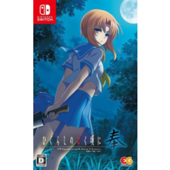 Higurashi no Naku Koro ni Hou 🎮 Nintendo Switch