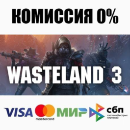 Wasteland 3 Digital Deluxe +SELECT STEAM•RU ⚡️AUTO 💳0%