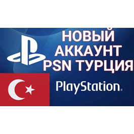 ✅ Separate payment for creating a Turkish account PSN