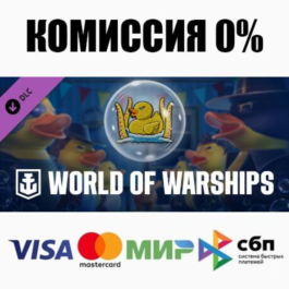 World of Warships — Quacken Unleashed! DLC STEAM ⚡️AUTO