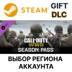 ✅Call of Duty: WWII - Season Pass🎁Steam🌐Выбор Региона