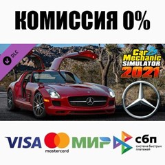 Car Mechanic Simulator 2021 - Mercedes Remastered DLC