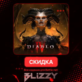 DISCOUNTS ☑️ Diablo IV 4: All editions for Battle.net