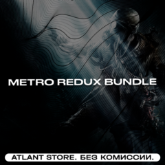 📀Metro Redux Bundle - Ключ Steam [РФ+УК+СНГ+ЛАТАМ]💳0%