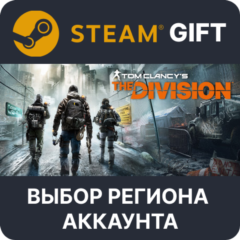 Tom Clancy&acute;s The Division - Definitive Edition Steam