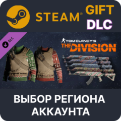 ✅Tom Clancy&acute;s The Division - Let it snow🌐Выбор Региона