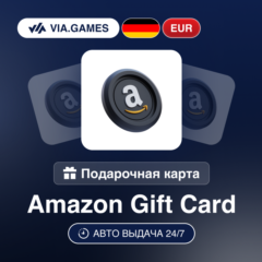 Amazon Подарочная карта Германия EUR 5—10—12—15—20—35—40—50—60—65—70—80—85—90—100