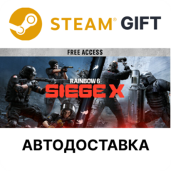 Tom Clancy&acute;s Rainbow Six Siege Y11 - Ultimate Edition STEAM РУ