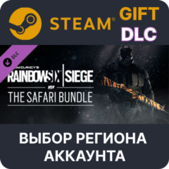 ✅Tom Clancy&acute;s Rainbow Six Siege - The Safari Bundle🌐