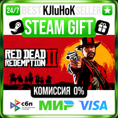 ✅ RED DEAD REDEMPTION 2 ❤️ RU/BY/KZ 🚀 АВТО