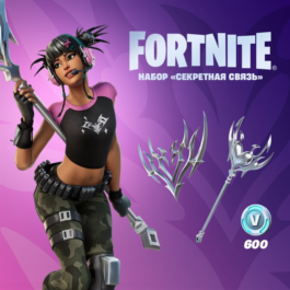 ✅💥Fortnite Cross Comms Pack + 600 V-Bucks✅💥XBOX🔑KEY