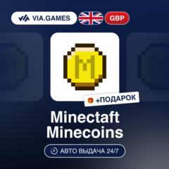 Minecraft Minecoins Пополнение 1720-3500 GBP UK + ПОДАРОК