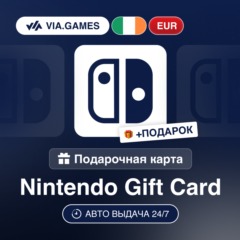 Подарочная Карта Nintendo 15-100 EUR ИРЛАНДИЯ + ПОДАРОК