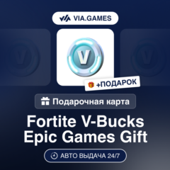 Fortnite Пополнение V Bucks Epic Games 1000-13500 РФ-СНГ-МИР + ПОДАРОК
