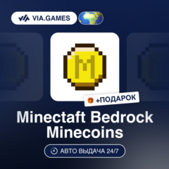 Minecraft Bedrock Пополнение Minecoins (Global Ключ) РФ-СНГ-МИР + ПОДАРОК