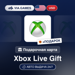 Подарочная Карта Xbox Live 5-100 USD США + ПОДАРОК