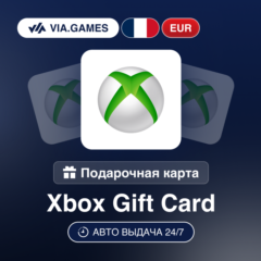 Xbox Подарочная карта Франция EUR 5—10—15—20—25—50—75—100