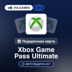 Xbox Game Pass Ultimate Подарочная карта Months Европа 1M—3M