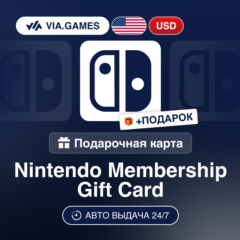 Подарочная Карта Nintendo Membership 14D/3M/12M USD США + ПОДАРОК