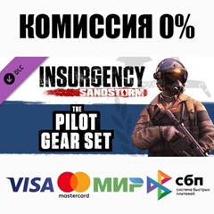 Insurgency: Sandstorm - Pilot Gear Set DLC STEAM ⚡️АВТО