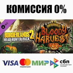 Borderlands 2 Headhunter 1: Bloody Harvest ⚡️АВТО