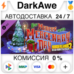 Borderlands 2: Headhunter 3: Mercenary Day (RU/CIS) ⚡️