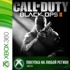 Call of Duty Black Ops II XBOX +DLC На Любой Регион