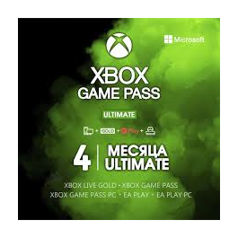 🌐XBOX GAME PASS ULTIMATE 4 Months 🌍ANY ACCOUNT🎁