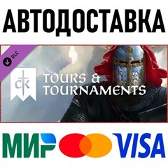 Crusader Kings III: Tours & Tournaments * RU/СНГ/TR/AR