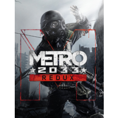 ❤️🌏Metro: 2033 Redux ✅ EPIC GAMES ⚡ (PC)⚡