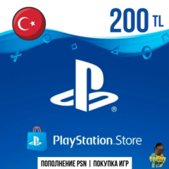 ⚡Пополнение кошелька PSN - 200TL | Турция | PS4 | PS5⚡