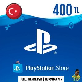 ⚡WALLET TOP-UP PSN - 400TL | GAME PURCHASE PS4 | PS5⚡