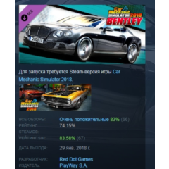 Car Mechanic Simulator 2018 - Bentley REMASTERED DLC АВТОДОСТАВКА STEAM РОССИЯ