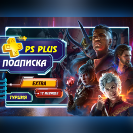 PS Plus Deluxe, Extra, Essential | 1/3/12m